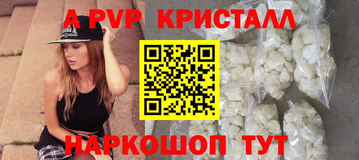 A-PVP СК Кушва