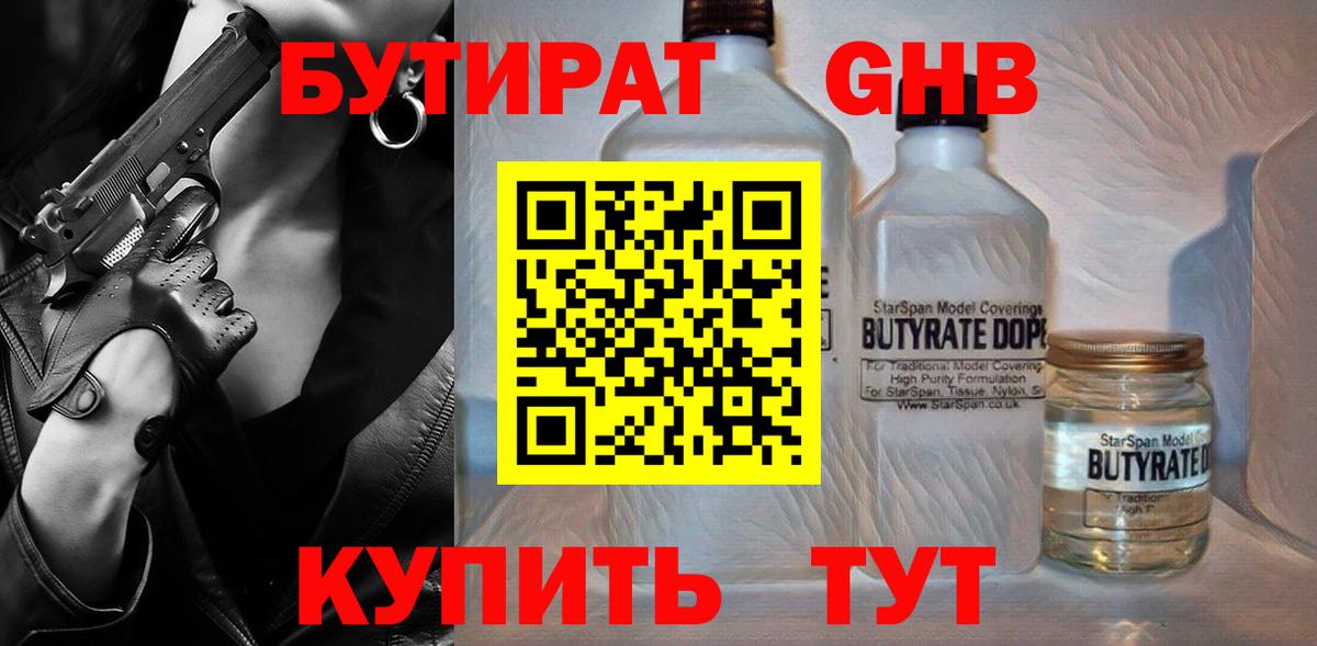 Кушва  Каннабис  Вход с VPN  COCAIN  ГАШИШ  Мефедрон  