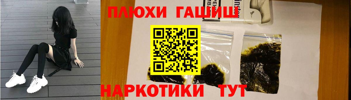 Гашиш Premium  Вход с VPN  Гашиш Изолятор  Кушва 