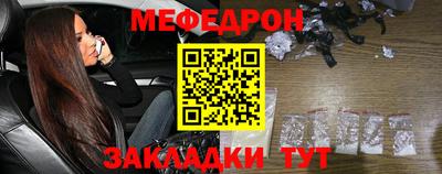 молекула духа Гусь-Хрустальный