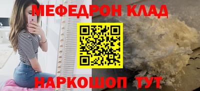кокаин Гусев