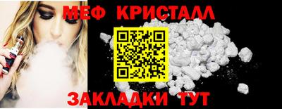 соль ск Гусиноозёрск