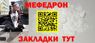 соль ск Гусиноозёрск
