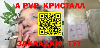 кокаин Гусев