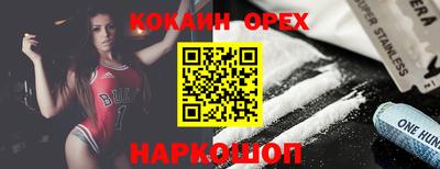 мяу мяу мука Донецк