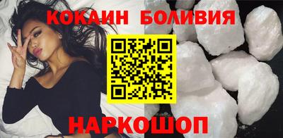 молекула духа Гусь-Хрустальный
