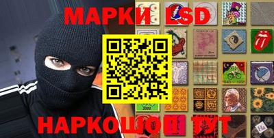 молекула духа Гусь-Хрустальный