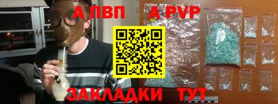 мяу мяу мука Донецк