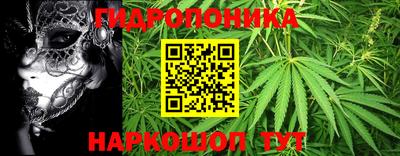 соль ск Гусиноозёрск