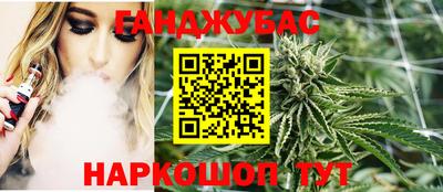 молекула духа Гусь-Хрустальный