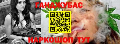 кокаин Гусев