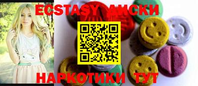 соль ск Гусиноозёрск