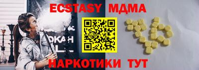 кокаин Гусев