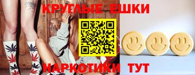 соль ск Гусиноозёрск