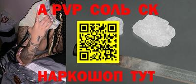 молекула духа Гусь-Хрустальный
