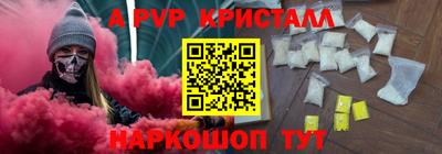 соль ск Гусиноозёрск