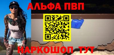 соль ск Гусиноозёрск