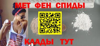 молекула духа Гусь-Хрустальный