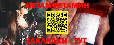 молекула духа Гусь-Хрустальный