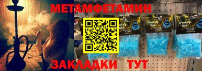 соль ск Гусиноозёрск