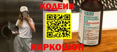 кокаин Гусев