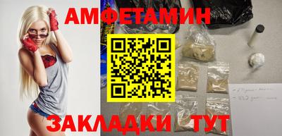 молекула духа Гусь-Хрустальный