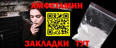 молекула духа Гусь-Хрустальный