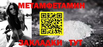 соль ск Гусиноозёрск