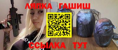 соль ск Гусиноозёрск