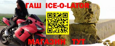соль ск Гусиноозёрск