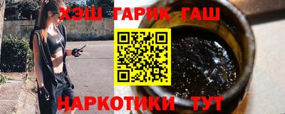 молекула духа Гусь-Хрустальный