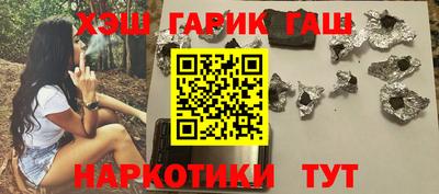 кокаин Гусев
