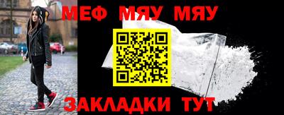 молекула духа Гусь-Хрустальный