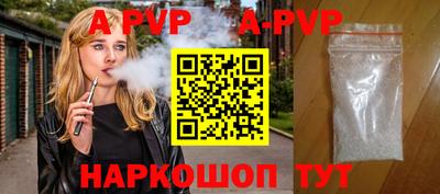молекула духа Гусь-Хрустальный