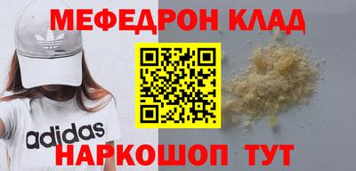соль ск Гусиноозёрск