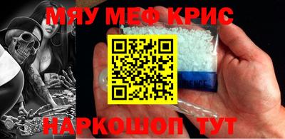молекула духа Гусь-Хрустальный