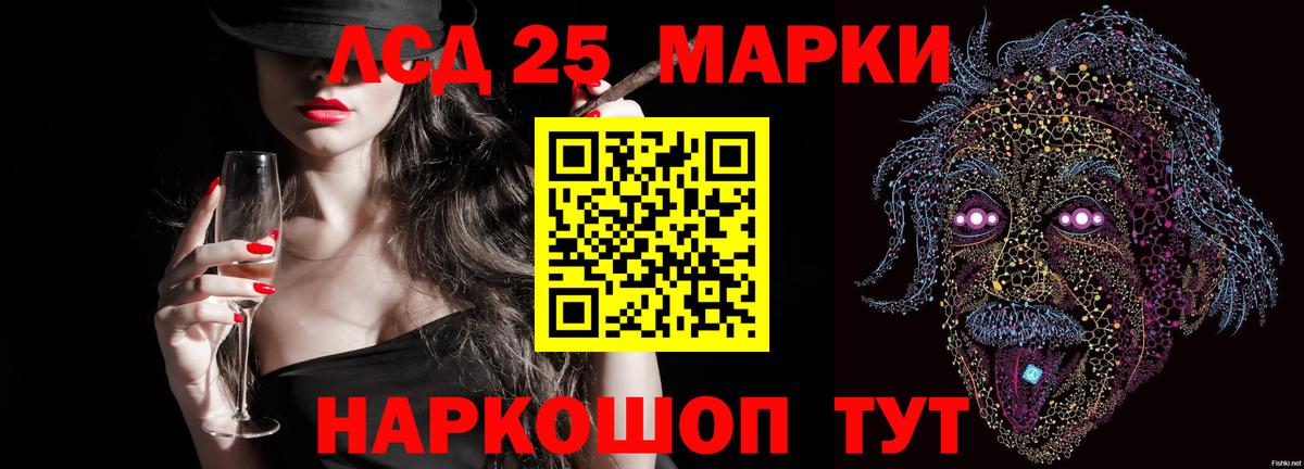 ЛСД экстази ecstasy  Вход с VPN  ЛСД экстази кислота  Кушва 