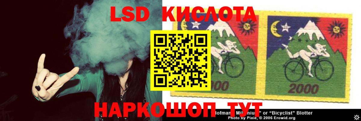 LSD-25 экстази кислота Кушва