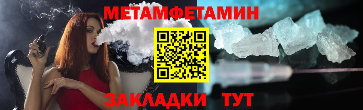 Метамфетамин Декстрометамфетамин 99.9% Кушва