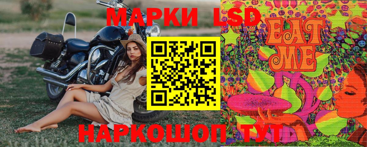 Марки NBOMe 1,5мг  Вход с VPN  Марки NBOMe  Кушва 