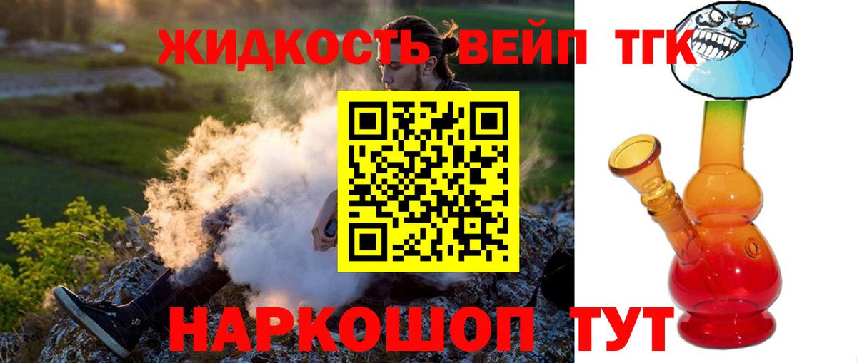 мега зеркало  ТГК вейп с тгк  Дистиллят ТГК гашишное масло  Вход с VPN  Кушва 