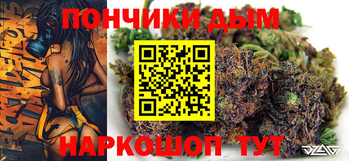 МАРИХУАНА LSD WEED  Бошки Шишки план  Кушва  Вход с VPN  Бошки Шишки тримм 